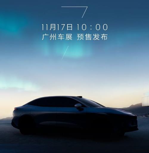 成都226极氪汽车发布智能汽车全域AI，比亚迪的未来服务提升用户体验